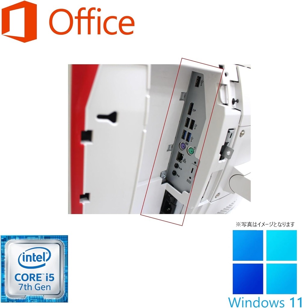 富士通 中古一体型PC K557/23.8型フルHD/Win 11 Pro/MS Office H&B 2019/Core i5-7500T 富士通 中古一体型PC K557/23.8型フルHD/Win 11 Pro/MS Office H&B 2019/Core i5-7500T